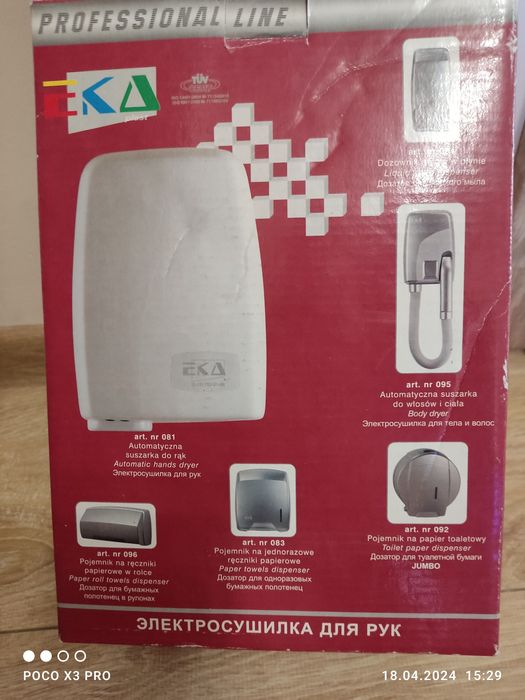 Sprzedam nową suszarkę do rąk ze zdjęcia firmy EKA