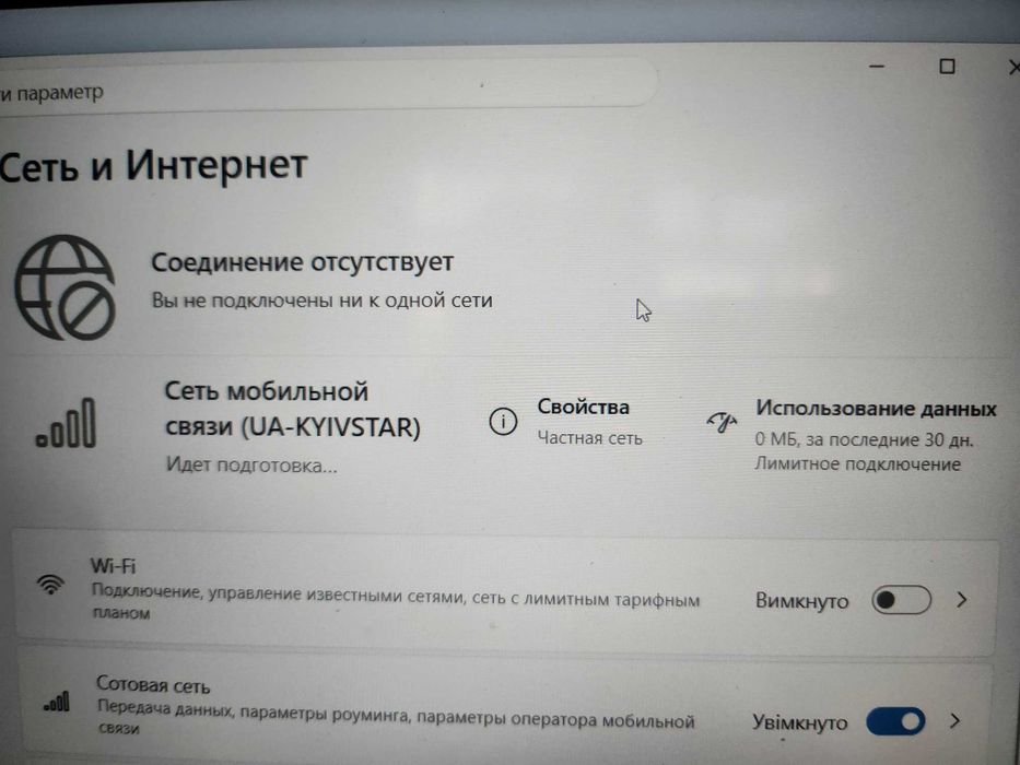 модем LTE 5G Intel 7560 R+ Adv Pro WWAN 5R8X8AA HP Fibocom L860-GL-16 до 1.0Gbit