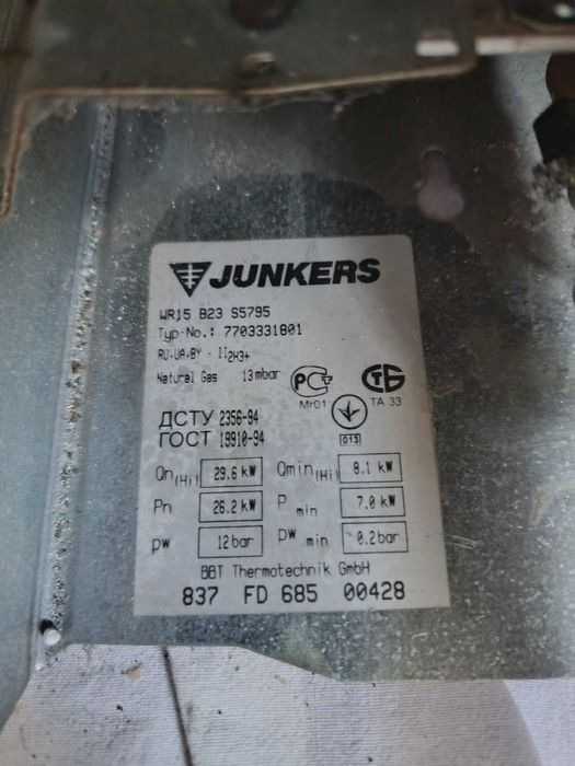 Продам колонку газову JUNKERS WR15