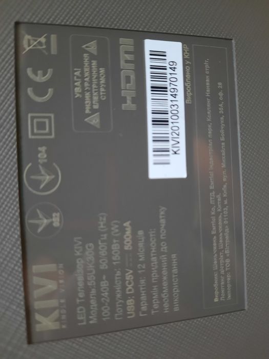 Телевизор Kivi 55 UK30G