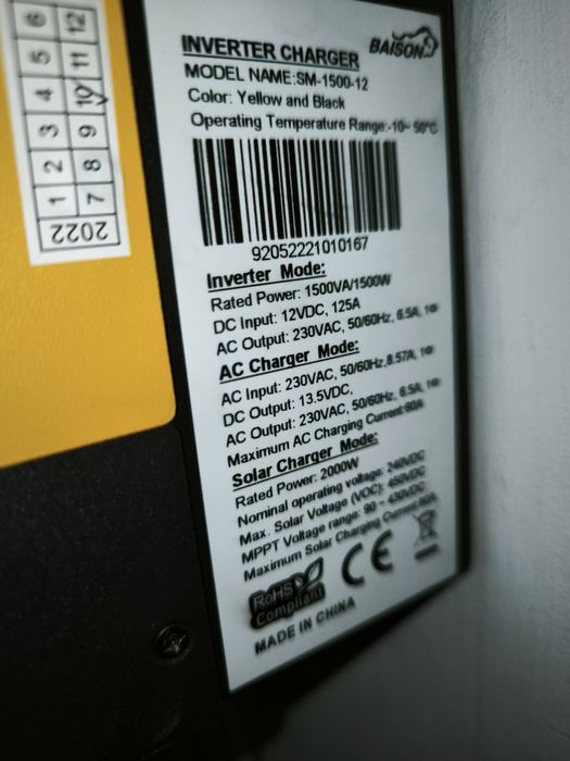 Дбж, інвертор, акумулятор