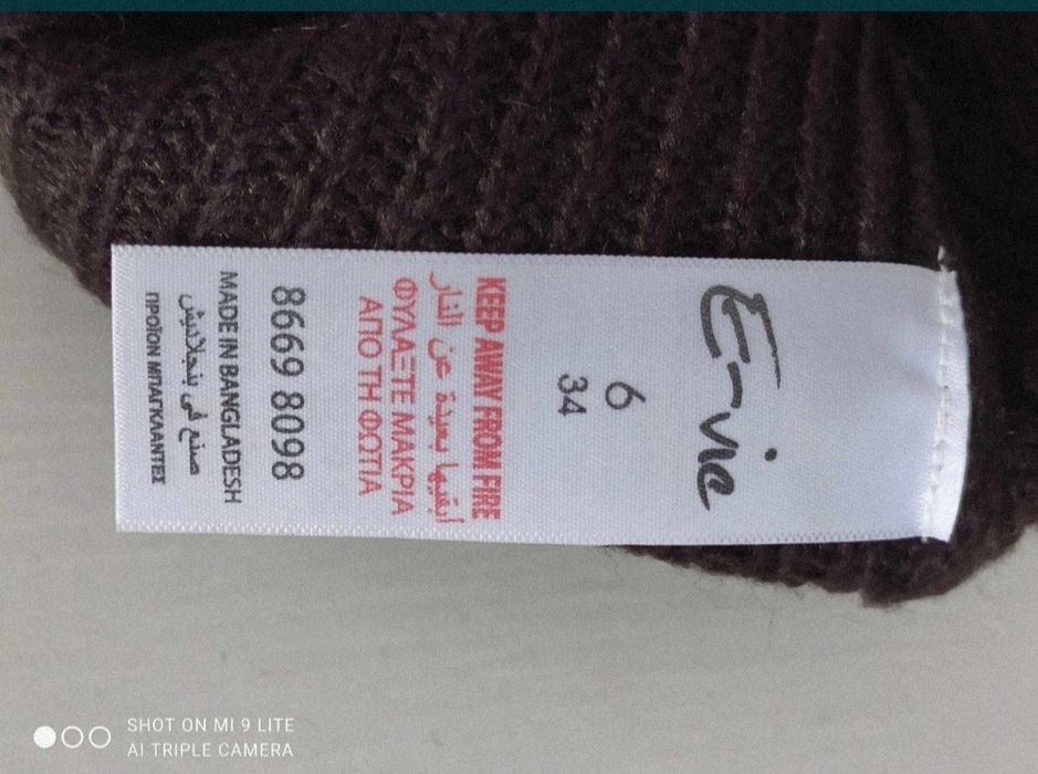 Кофта джемпер кардиган детский Terranova Peacocks