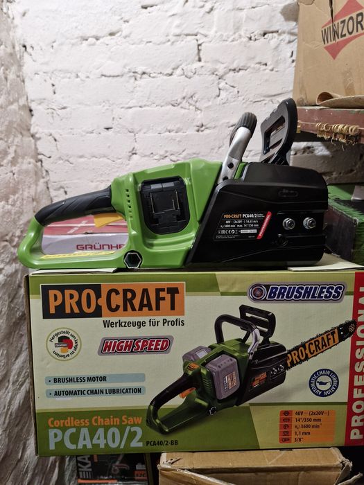 Пилка акумуляторна