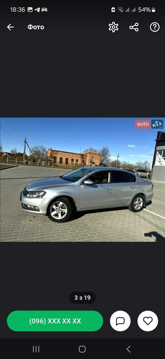 Продам пасат б7 офіційний 1.8 tsi