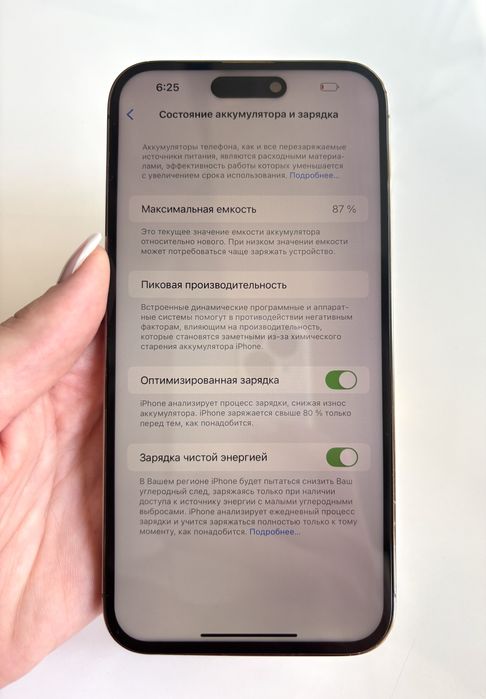 Apple iPhone 14 Pro Max на 128 Гб Rsim