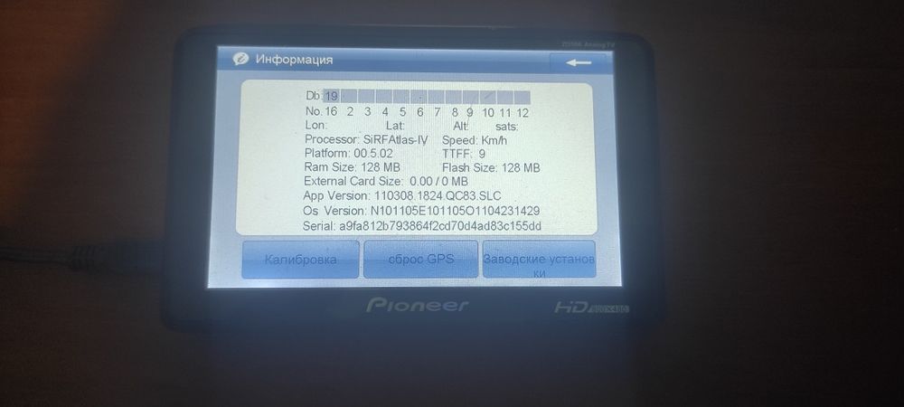 GPS-навігатор Pioneer ZD566
