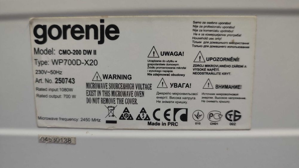 Мікрохвильова піч GORENJE CMO-200 DW 2