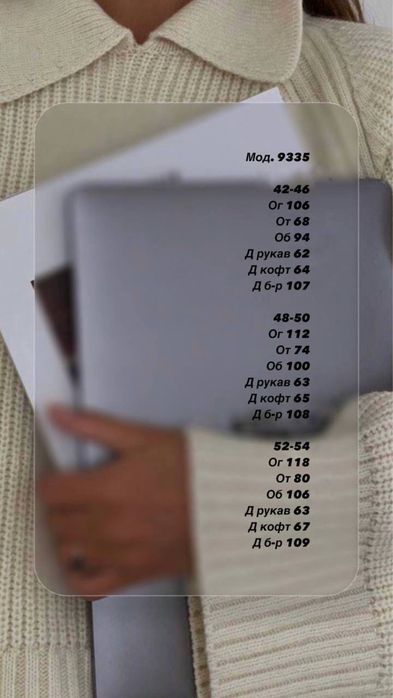 Костюм з брюками