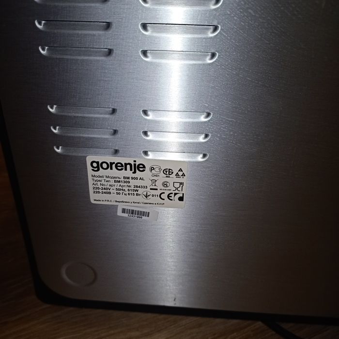 Хлібопічка Gorenje BM900AL