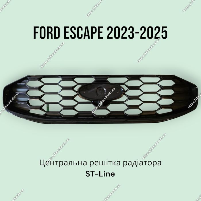 Решітка радіатора гриль решетка Ford Escape Kuga mk4 2023-2025