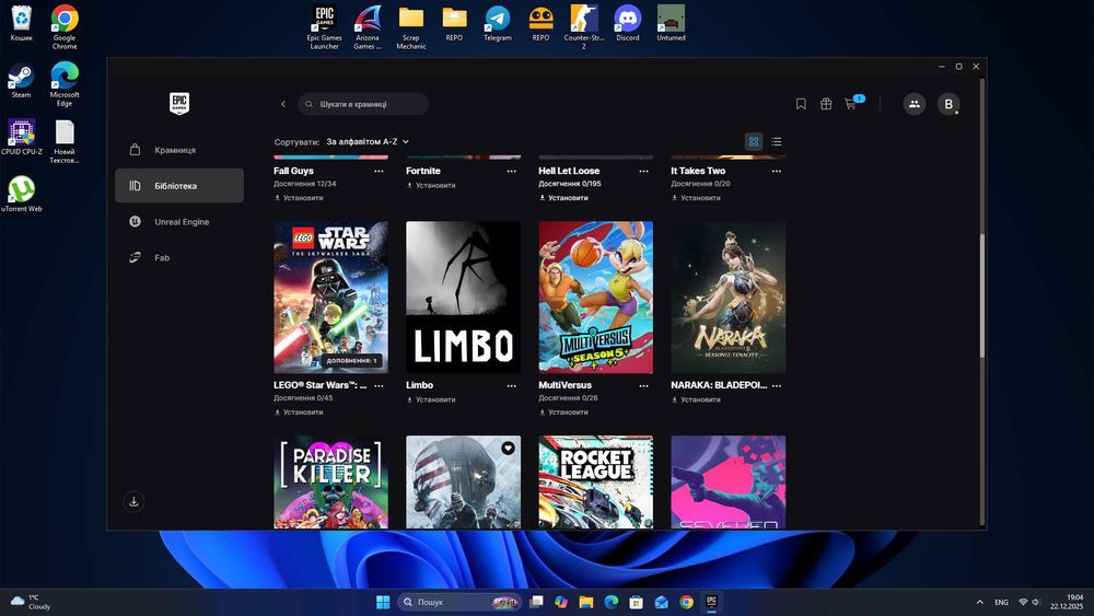 Акаунт у Epic Games Донатний