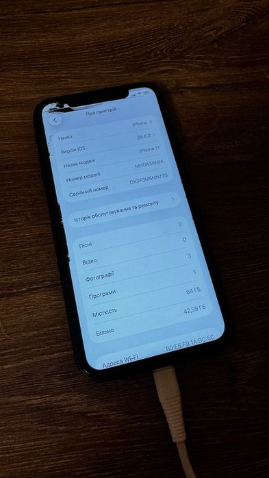 Iphone 11 64