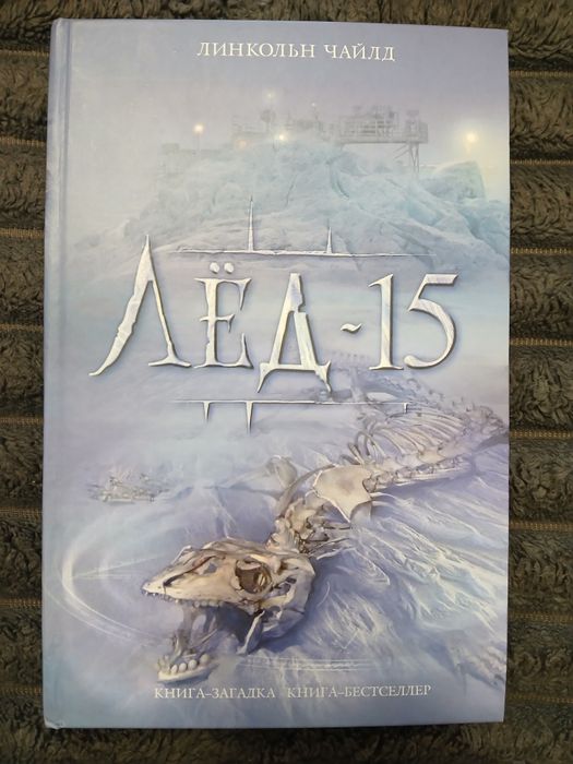 Зарубіжні романи. Комплект книг