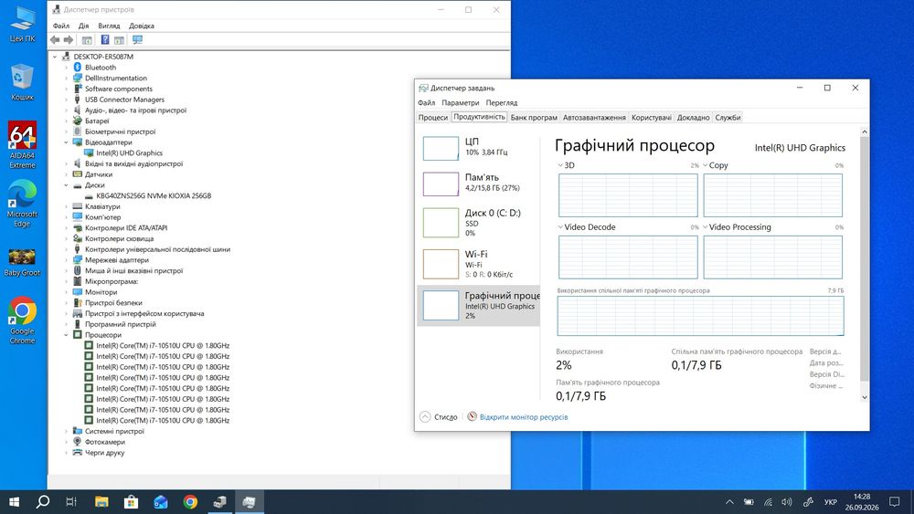 Ноутбук-Планшет мощний i7/FullHD IPS/16/256GB SSD NVMe/ноутбук для навчання роботи ігр/купити бу ноутбук
