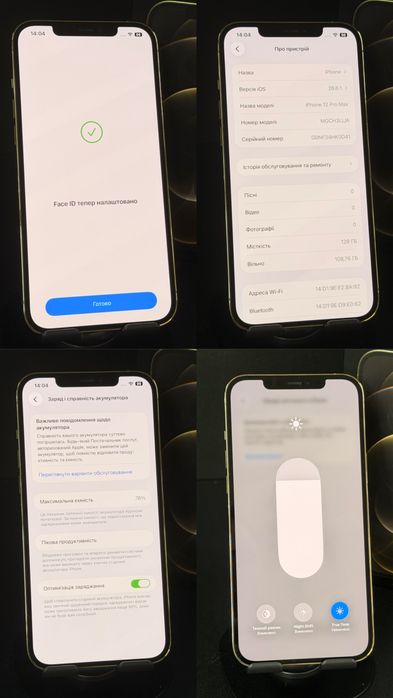 IPhone 12 Pro Max 128Gb, новий стан