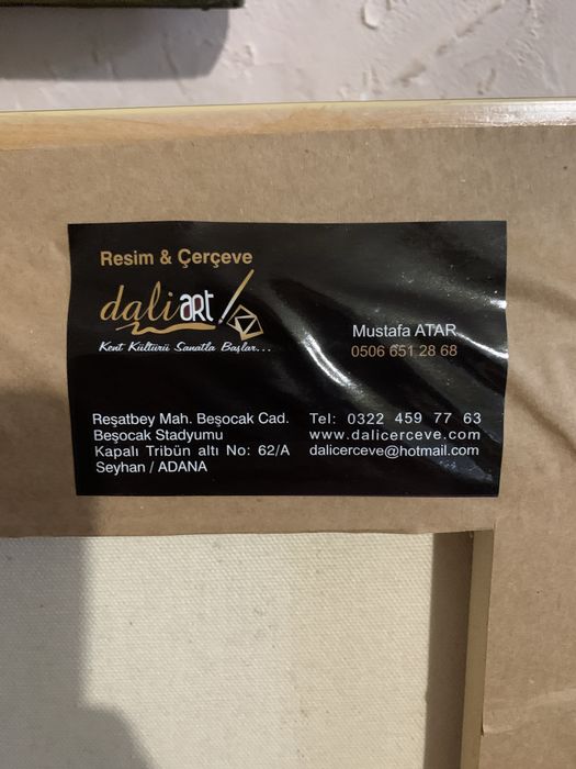 Картина в рамці, фотопринт ; 750х500 мм