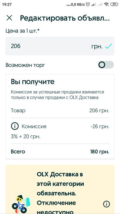 Якісний Клей меблевий Польша Тапецарський червоний