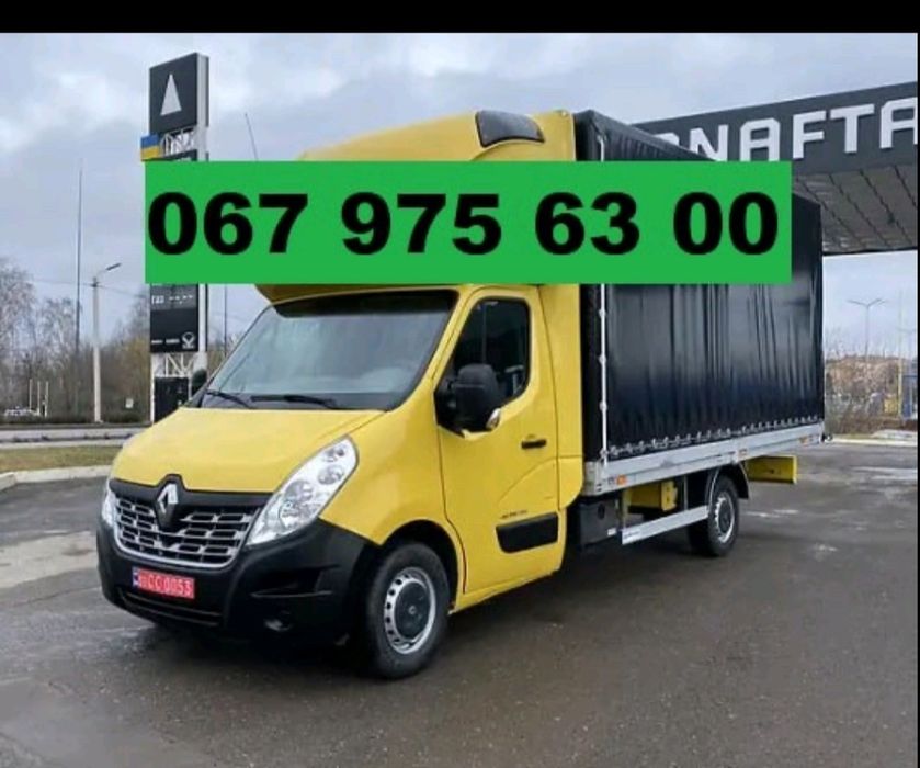 5 метров Грузоперевозки эвакуация домашние переезд мебели Европа