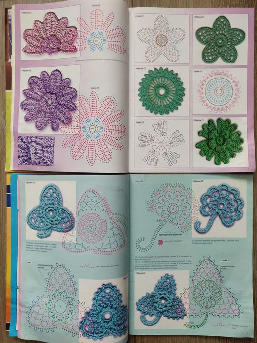 Модный журнал. Школа  вязания крючком 7/94, 3/97 г. Ирландия.