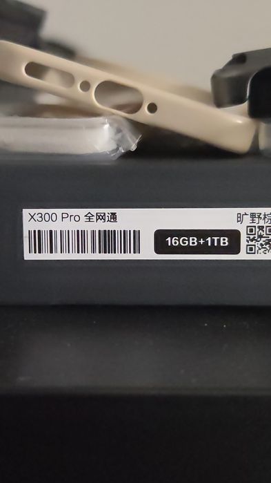 Vivo X300 Pro Creme + Kit Fotografia Zeiss