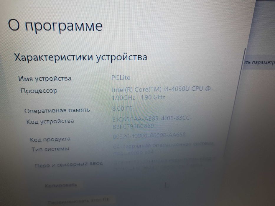 потужний, міцний, тонкий ноутбук
