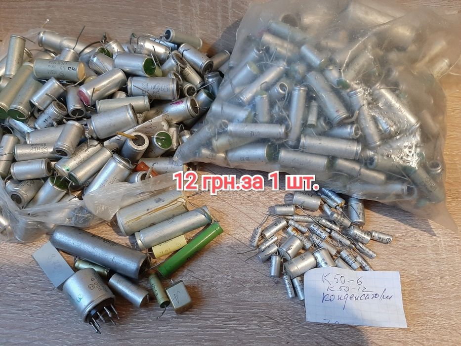 Конденсаторы МБГП-1,2,.МБГО1,2