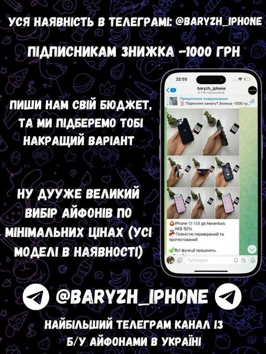 Iphone 12 pro 128 gb, гарантія, Айфон 12 про 128 гб