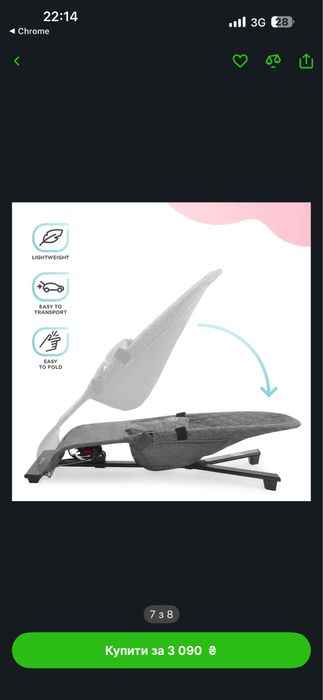 Крісло-шезлонг Kinderkraft Mimi Grey