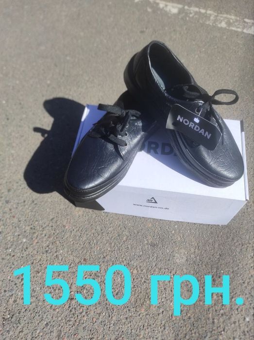 Кожаная обувь 39-47 Тигина