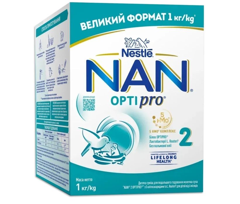 Nan 2  в  кілограмових пачках та банках по 800 грам