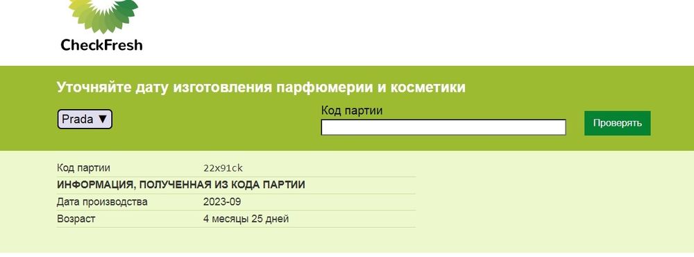 Prada Luna Rossa Black edp 100ml..Оригинал