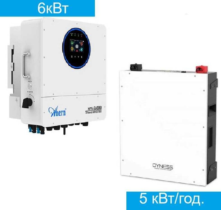 ‼️ Комплект ДБЖ 6kW інв 6,2кВт + батарея 5,12кВт/г Резервне живлення
