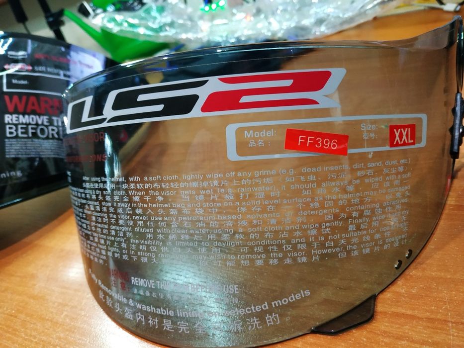 Візор для шолома LS2 FF396 XXL
