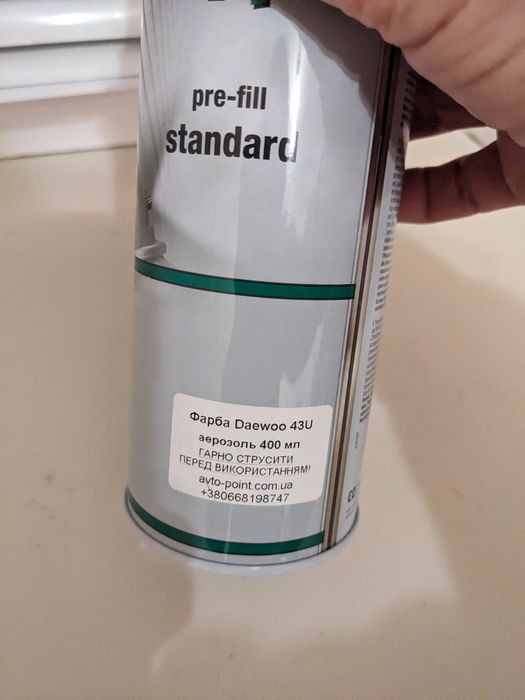 Фарба для автомобіля  Daewoo 43U
