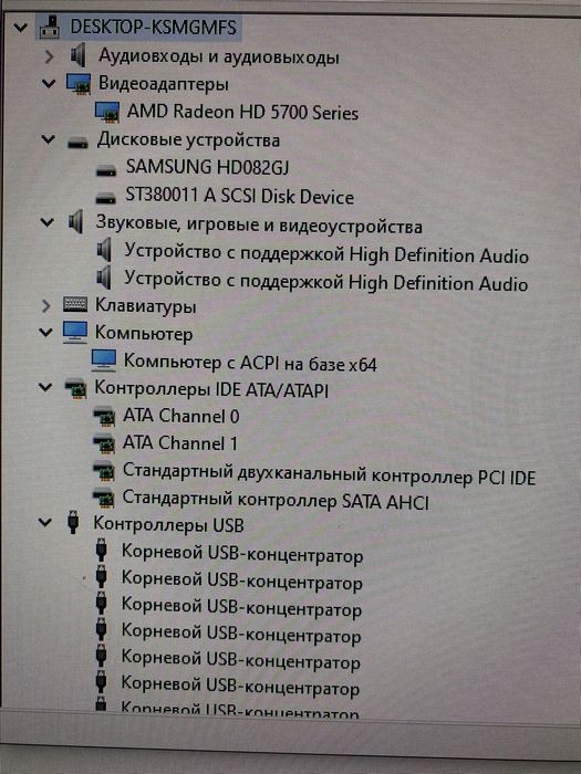 Продам компьютер