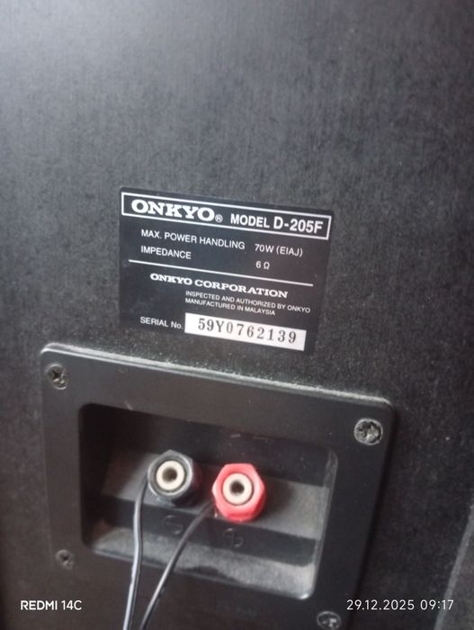 Kolumny podłogowe Onkyo D-205f