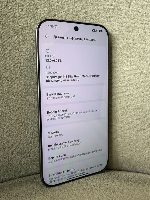 XIAOMI 17 12/512Gb Black (Global Version)