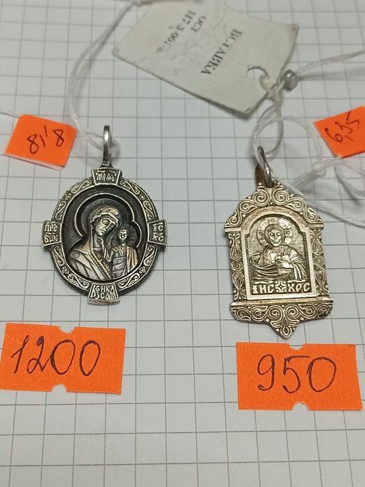 Срібло 925 проби.