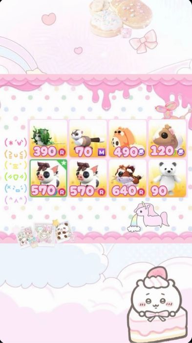 Продаж петів adopt me