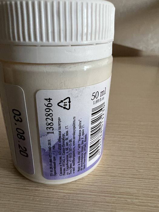 Маскирующая жидкость