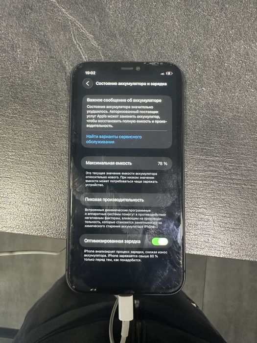 Iphone 11 128g  не плохое состояние