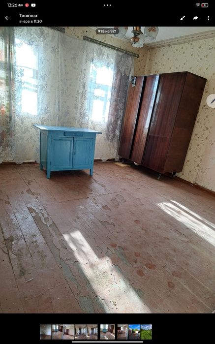 Продам дом в Люботине.