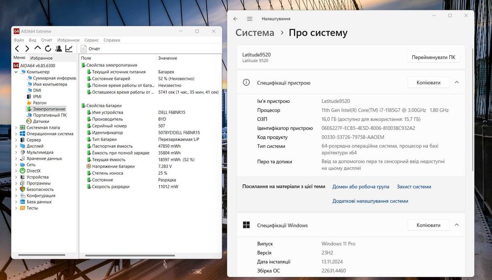Dell Latitude 9520 - 15.6" - Core i7-1185G7/16gb/512gb #297