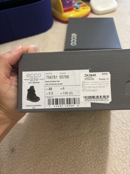Ecco urban mini 22