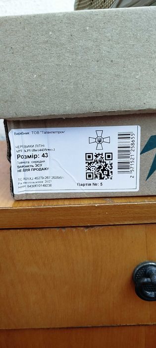 Продам новые берцы Talan