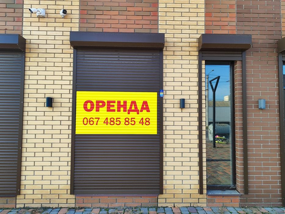 Оренда комерційного приміщення Таращанський масив