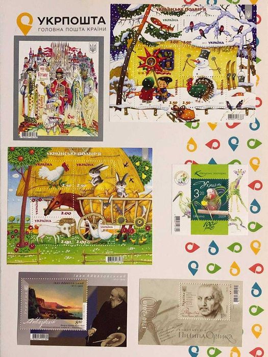 Поштові марки України РОЗПРОДАЖ