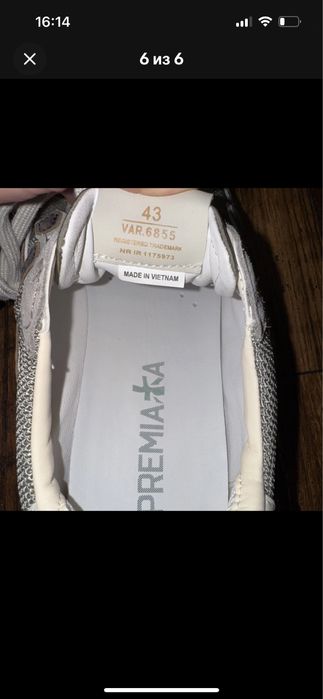 Premiata Nous 6855 – оригінал 43 розмір IT