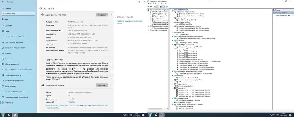 Настольный компьютер, мини ПК (тонкий клиент), неттоп DELL Wyse 5020