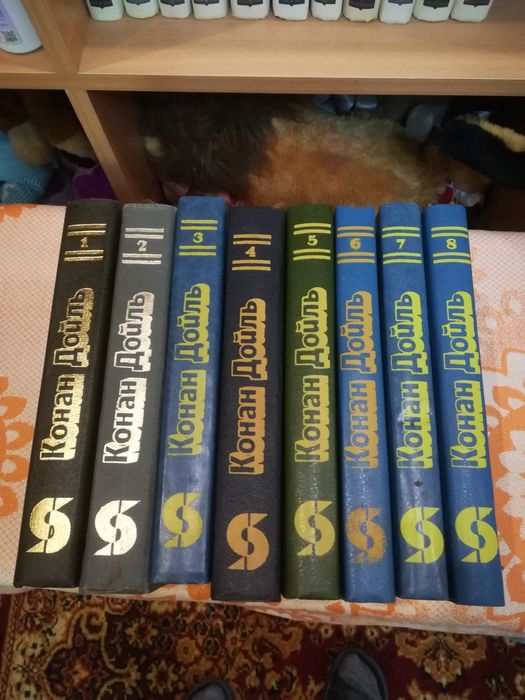 Продам сборник книги А. К. Дойль